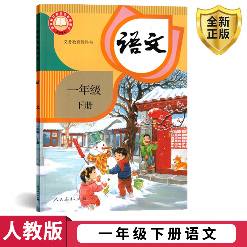 全新正版 极速发货