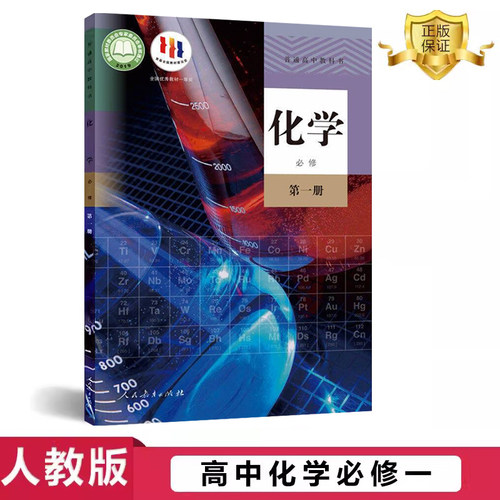 全新正版  急速发货