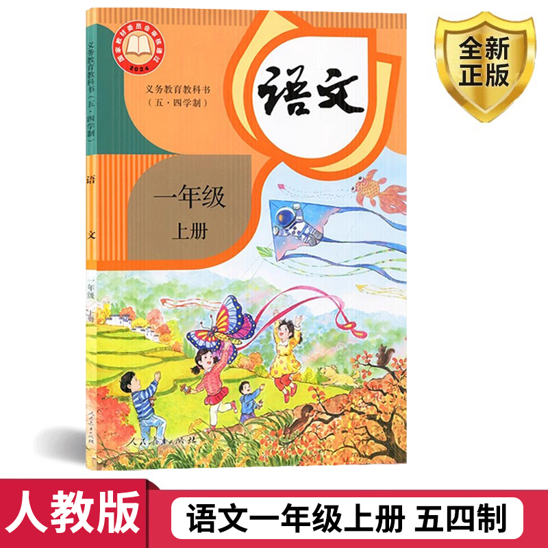 全新正版 极速发货