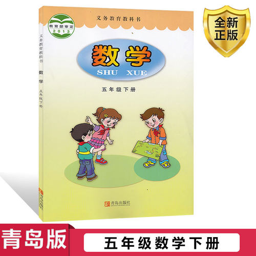 全新正版 极速发货