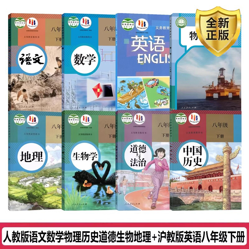 全新正版 极速发货