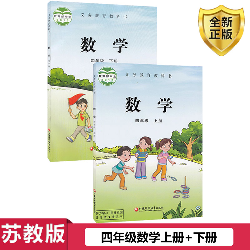 全新正版 极速发货