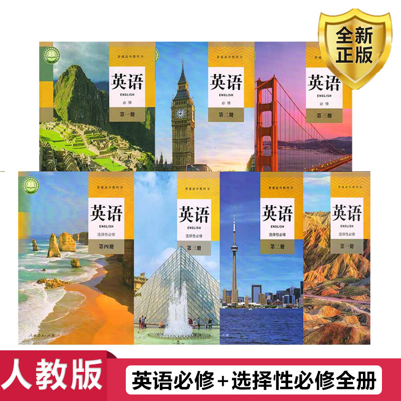 全新正版 极速发货