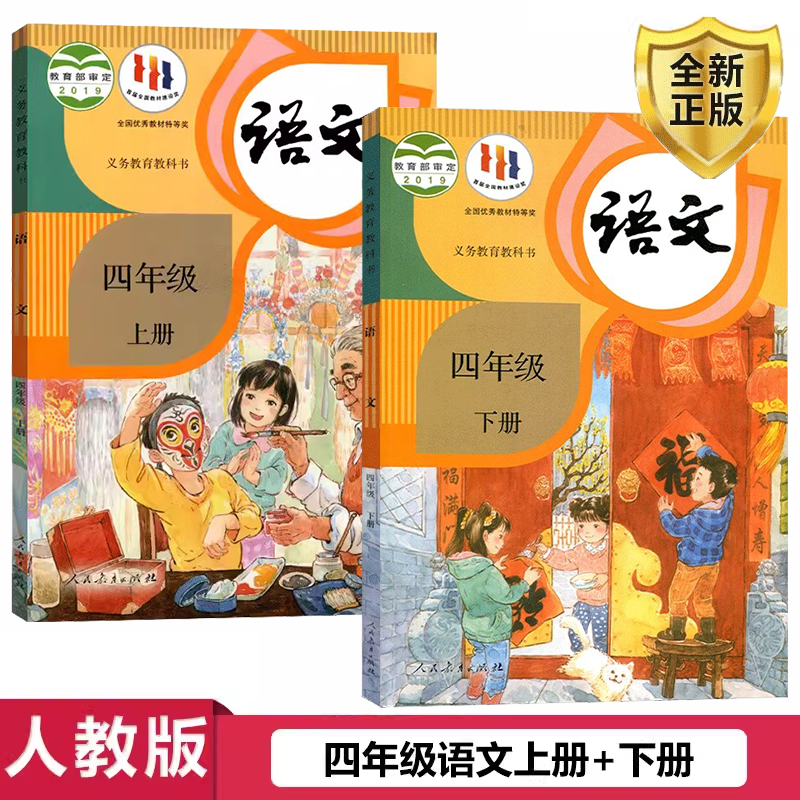 全新正版 极速发货