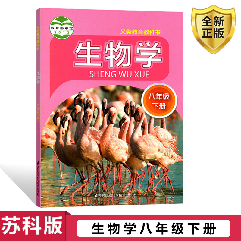 全新正版 极速发货