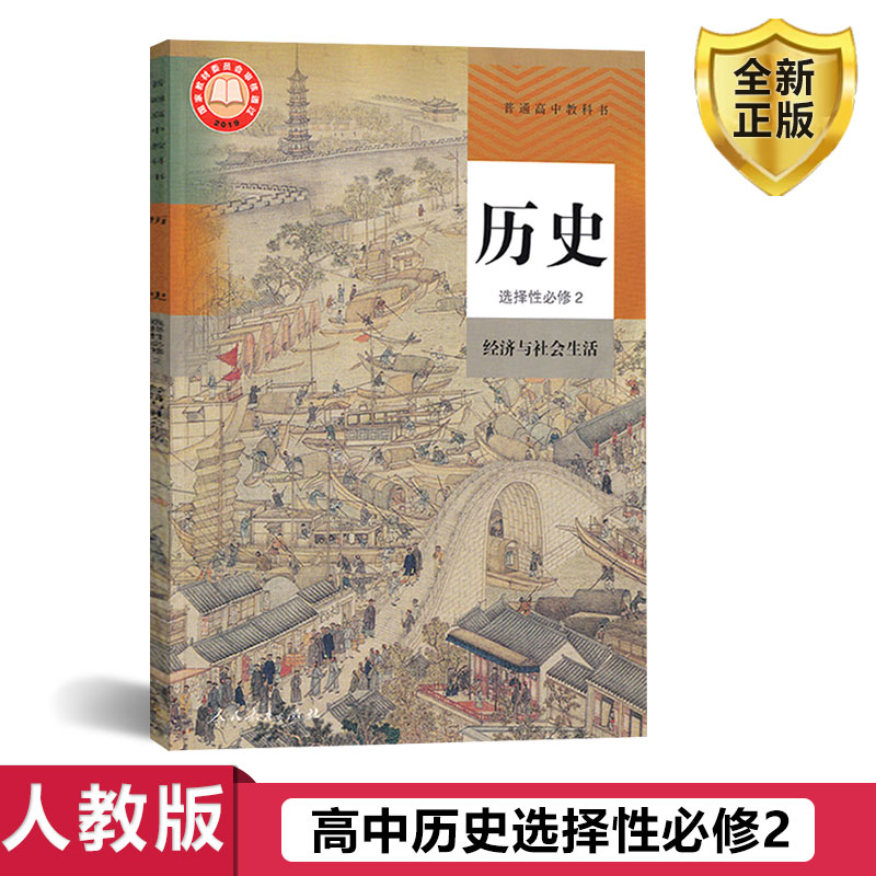 全新正版 极速发货