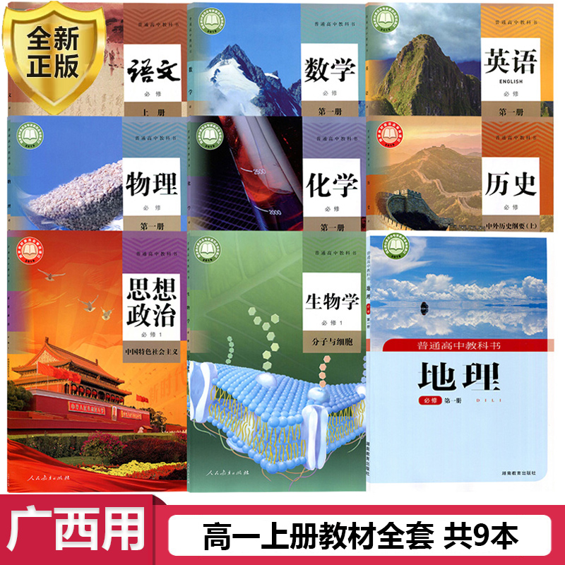 全新正版 极速发货