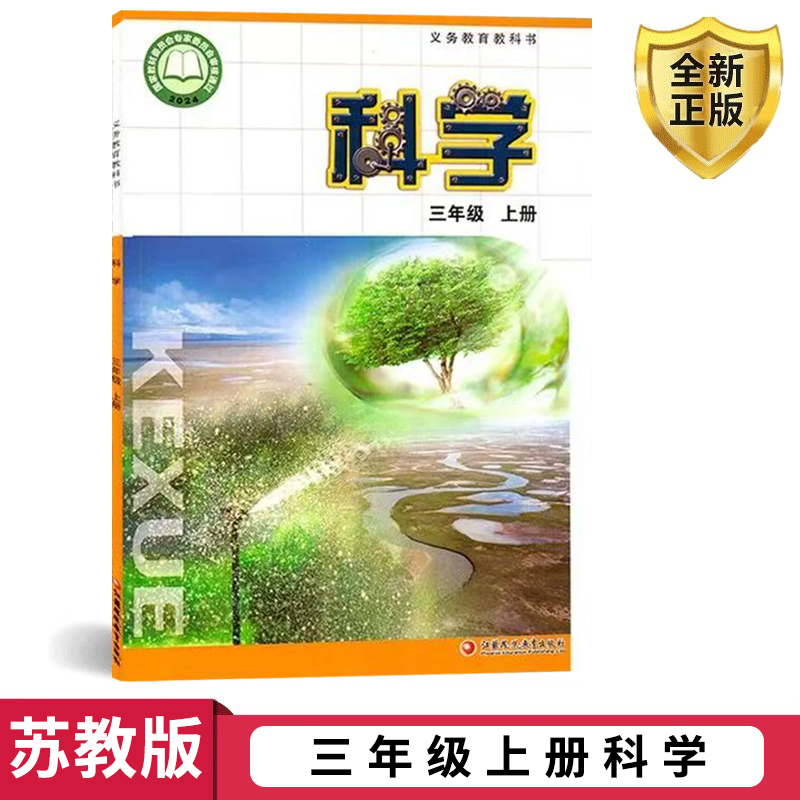 全新正版 极速发货