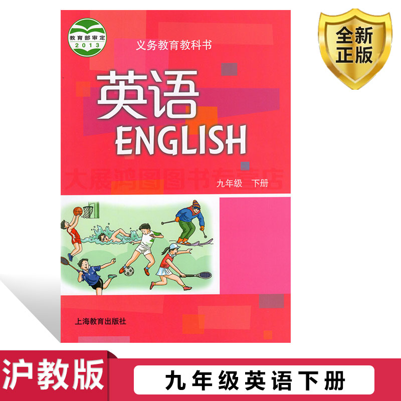 全新正版 极速发货