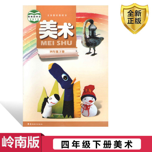 全新正版 极速发货