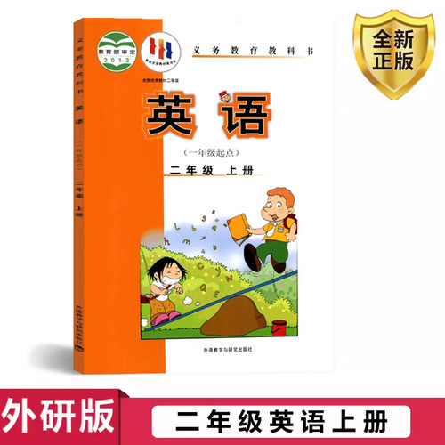 全新正版 极速发货