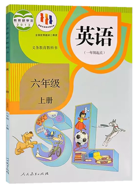 正版小学英语 6六年级上册 SL新起点英语 人教版 课本教材 义务教育教科书 英语一年级起点六年级上册英语人教版 6年级英语上册