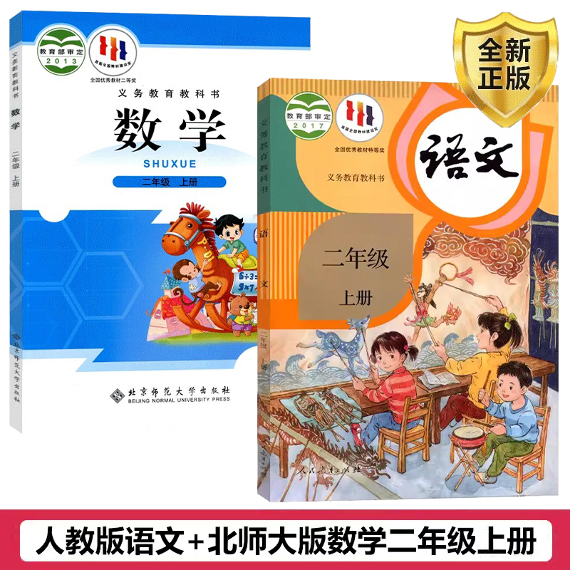 正版包邮极速发货