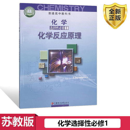 全新正版 极速发货
