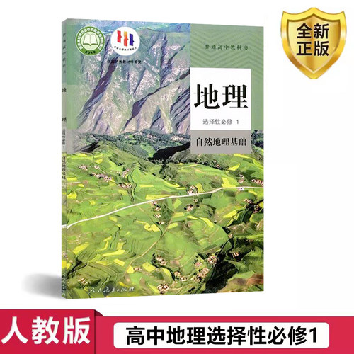 全新正版  极速发货