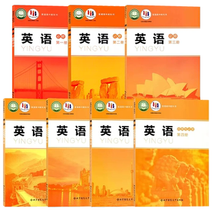 2026正版北师大版高中英语课本必修第一册第二册第三册选择性必修1234课本教材教科书北京师范大学出版社北师大版高中生英语课本书