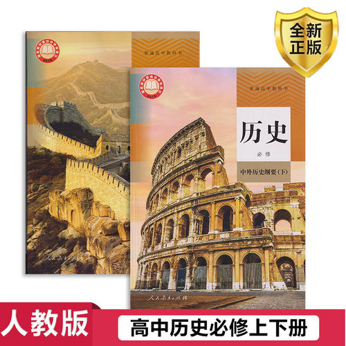 全新正版 极速发货