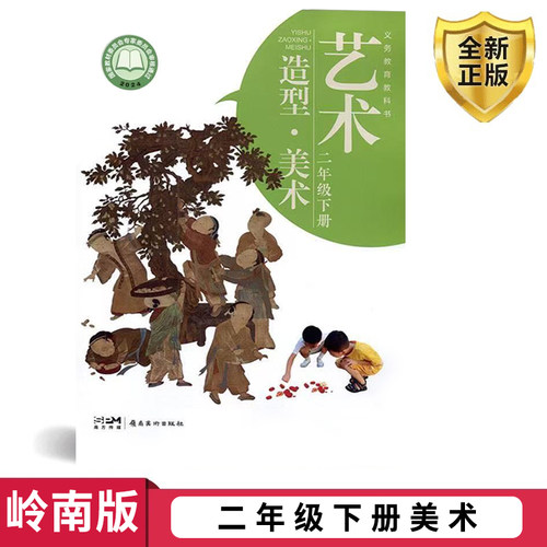 全新正版 极速发货