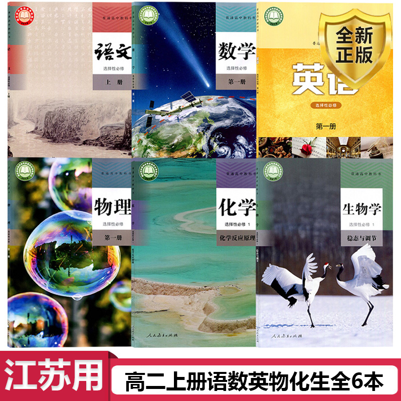 全新正版 极速发货