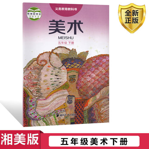 全新正版 极速发货