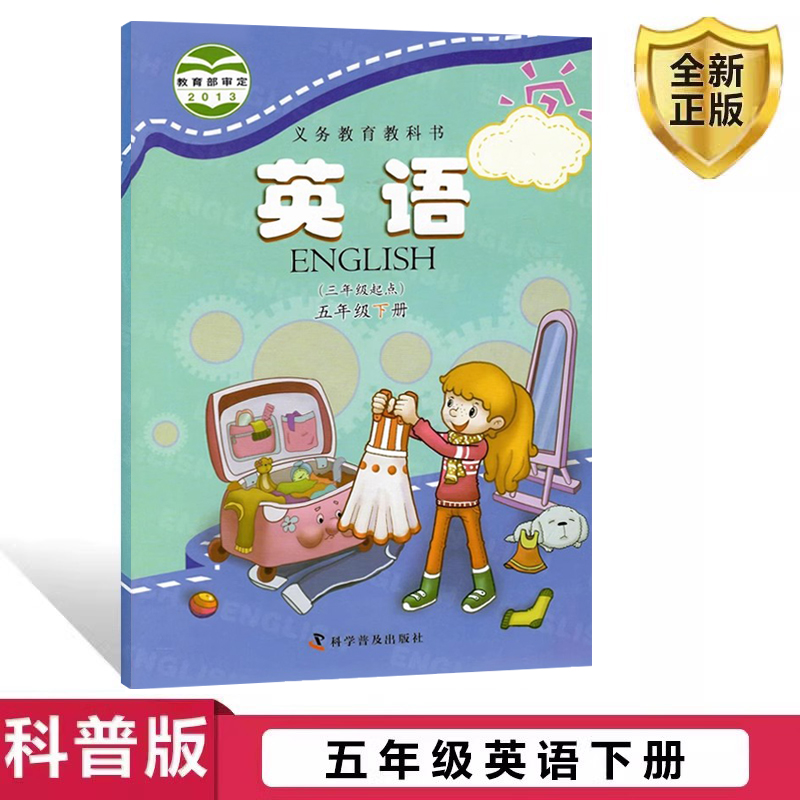 全新正版 极速发货