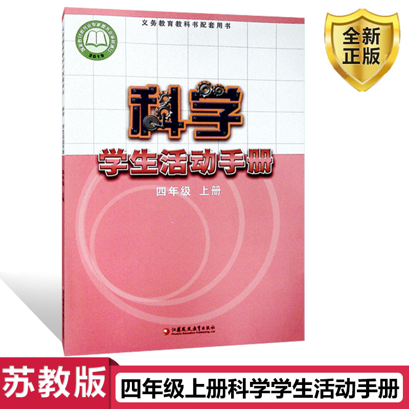 全新正版 极速发货