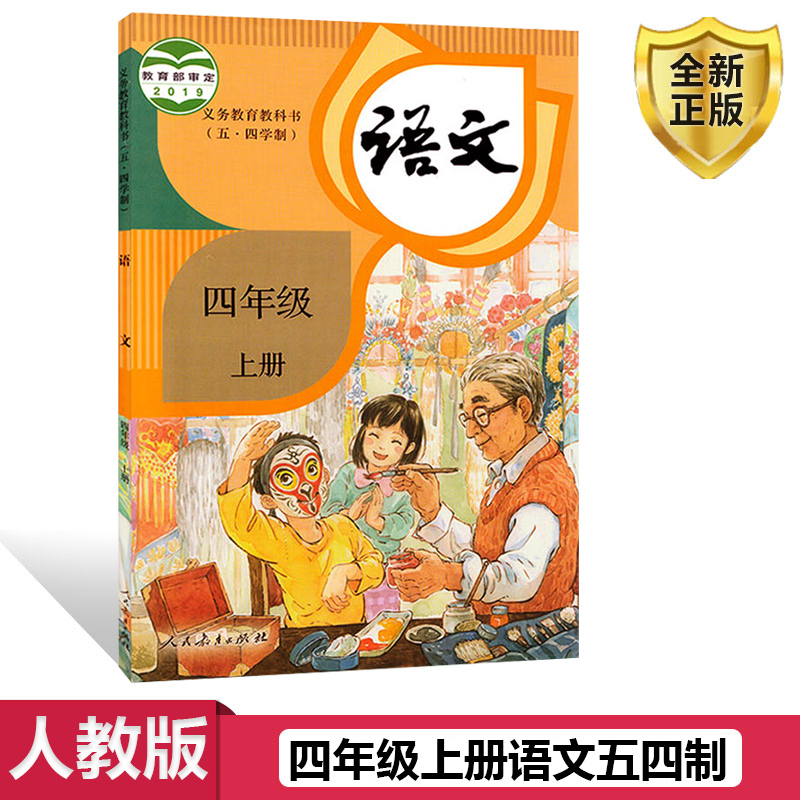 全新正版 极速发货