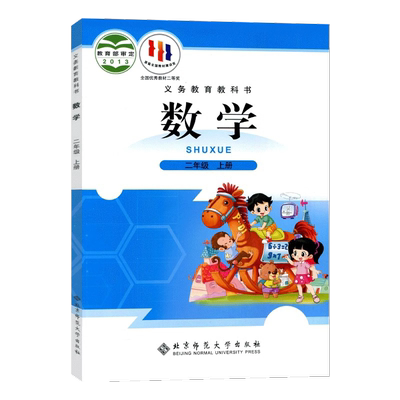全新正版极速发货
