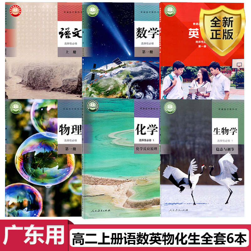 全新正版 极速发货