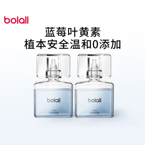 润眼液博拉利缓解眼干视疲劳雾化