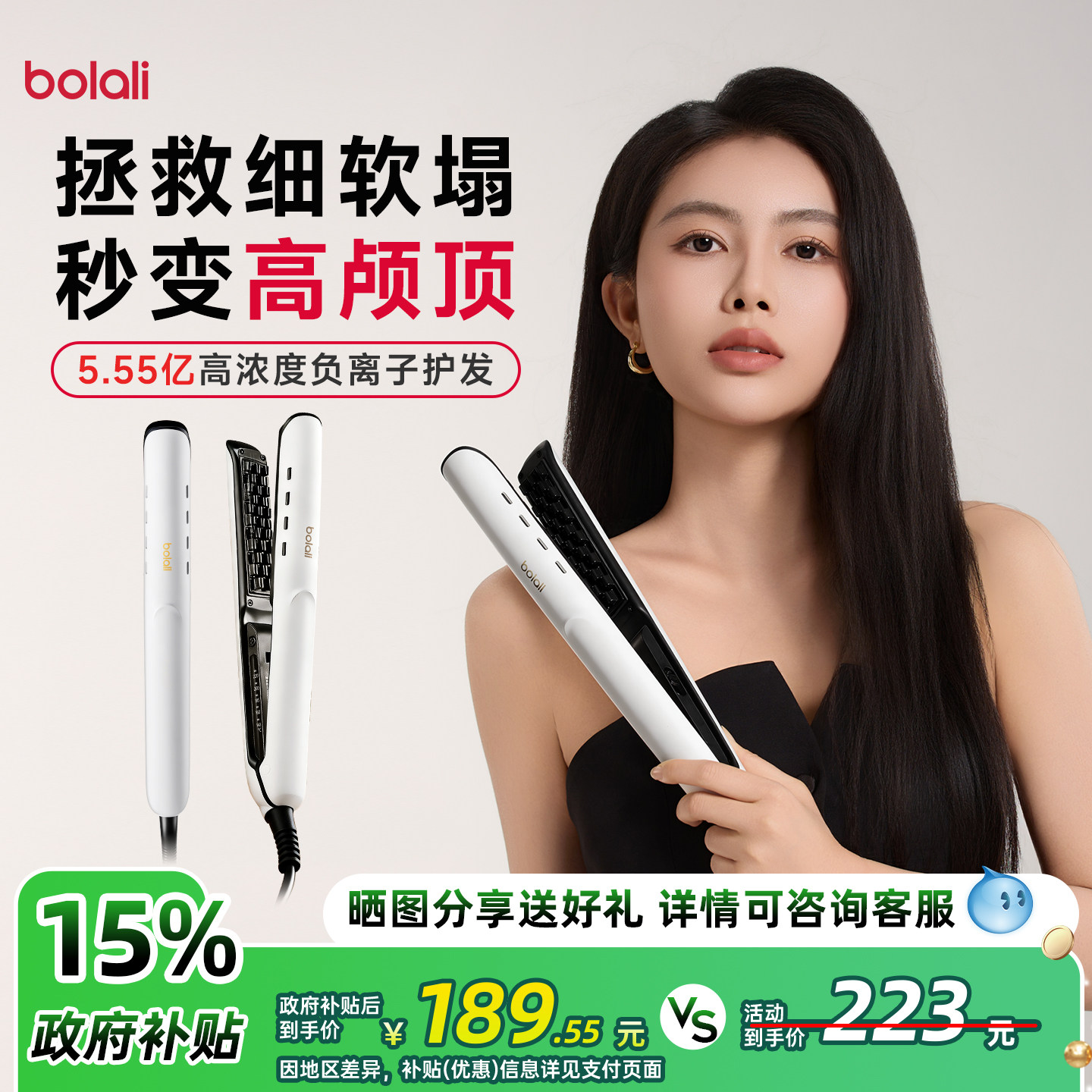 博拉利玉米烫板夹负离子蓬松持久定型不伤发卷发棒专用高颅顶神器