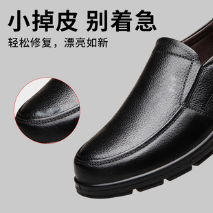 贴内衬鞋 跟防磨贴补鞋 头补丁贴 破损修补破洞贴鞋 玛丽珍防磨贴皮鞋