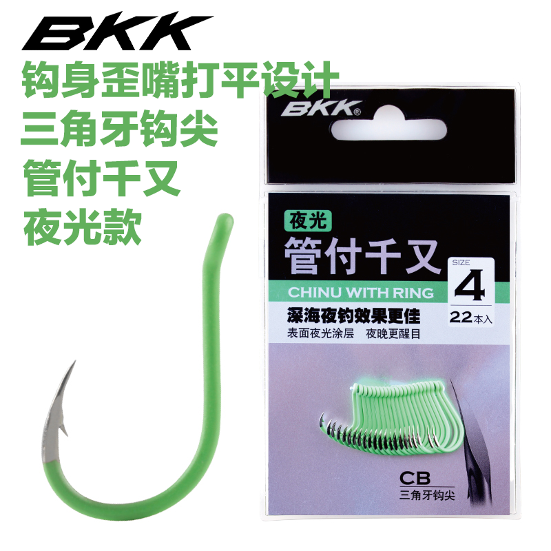 bkk管付千又高强度活饵钩钓矶钓