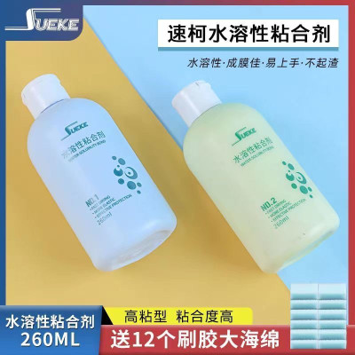 新品sueke速柯NO.1.2乒乓球水溶性无机胶水胶皮粘合剂260ML送海绵