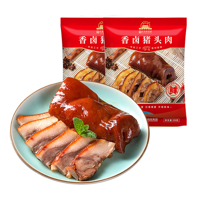 大红门酱香猪头肉脱骨0添加