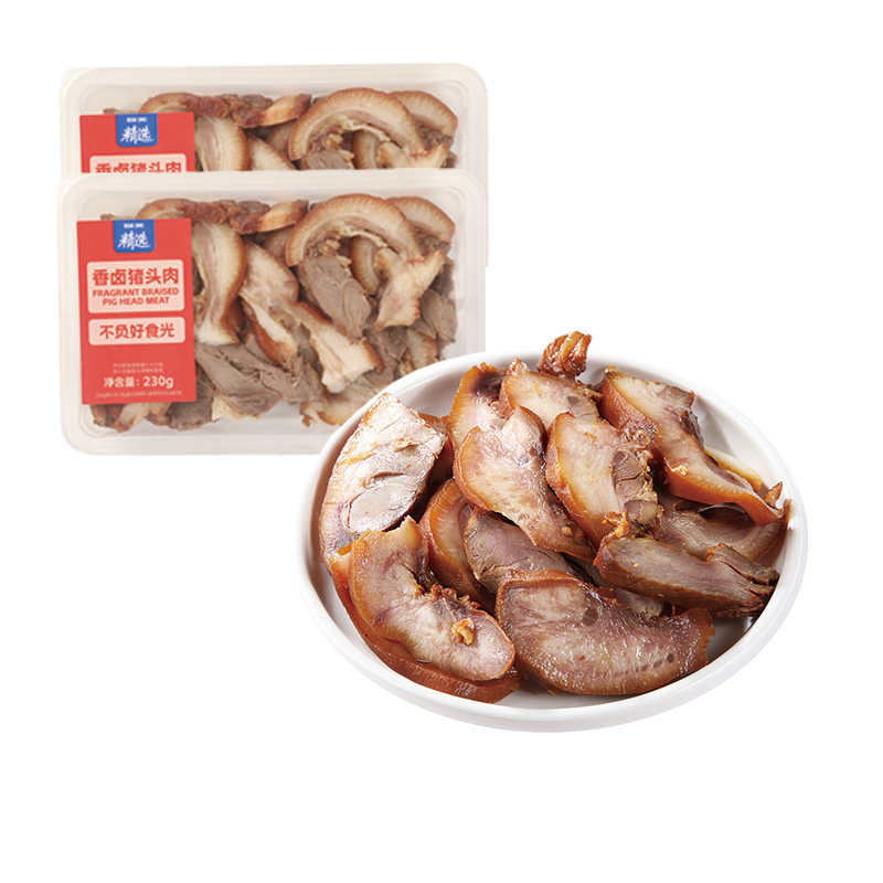 大红门气调盒酱卤猪头肉开盒即食猪头肉卤味熟食下酒菜凉拌菜,水产肉类/新鲜蔬果/熟食,猪蹄/猪肘/猪肉类熟食,淘宝优惠券,粉丝福利购,淘宝优惠卷