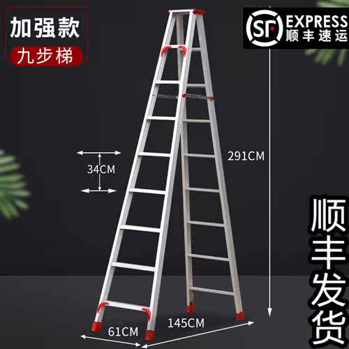 康鹏梯子家用折叠伸缩铝合金人字梯升降工程梯多功能楼梯双侧梯登怎么样,好用不?