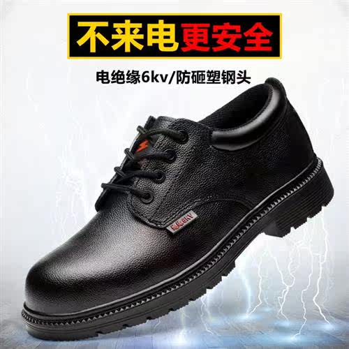 俊步(JUNBU)劳保鞋男透气舒适防砸钢包头安全工作鞋防刺耐磨轻便使用感如何?