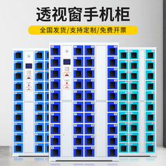 钢虎智能手机存放柜指纹密码人脸识别USB充电工厂员工寄存储物柜