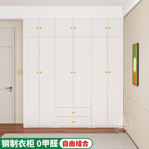 钢虎钢制大容量带抽屉储物柜儿童卧室环保家用衣柜小户型收纳柜子