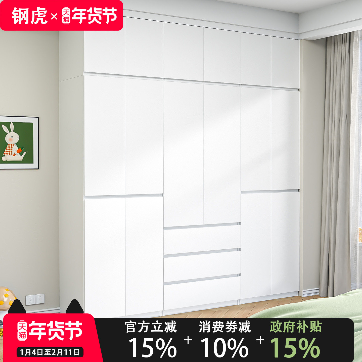 钢虎家用新款金属钢制衣柜卧室组合柜子储物带抽屉简约大容量衣橱,住宅家具,自由组合衣柜,淘宝优惠券,粉丝福利购,淘宝优惠卷