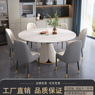 意大利轻奢岩板餐桌椅家用简约饭桌大小户型极简轻奢组合圆桌