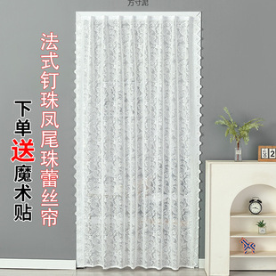 蕾丝门帘卧室客厅防蚊沙帘隔断门帘夏季 免打孔魔术贴门帘法式 纱帘