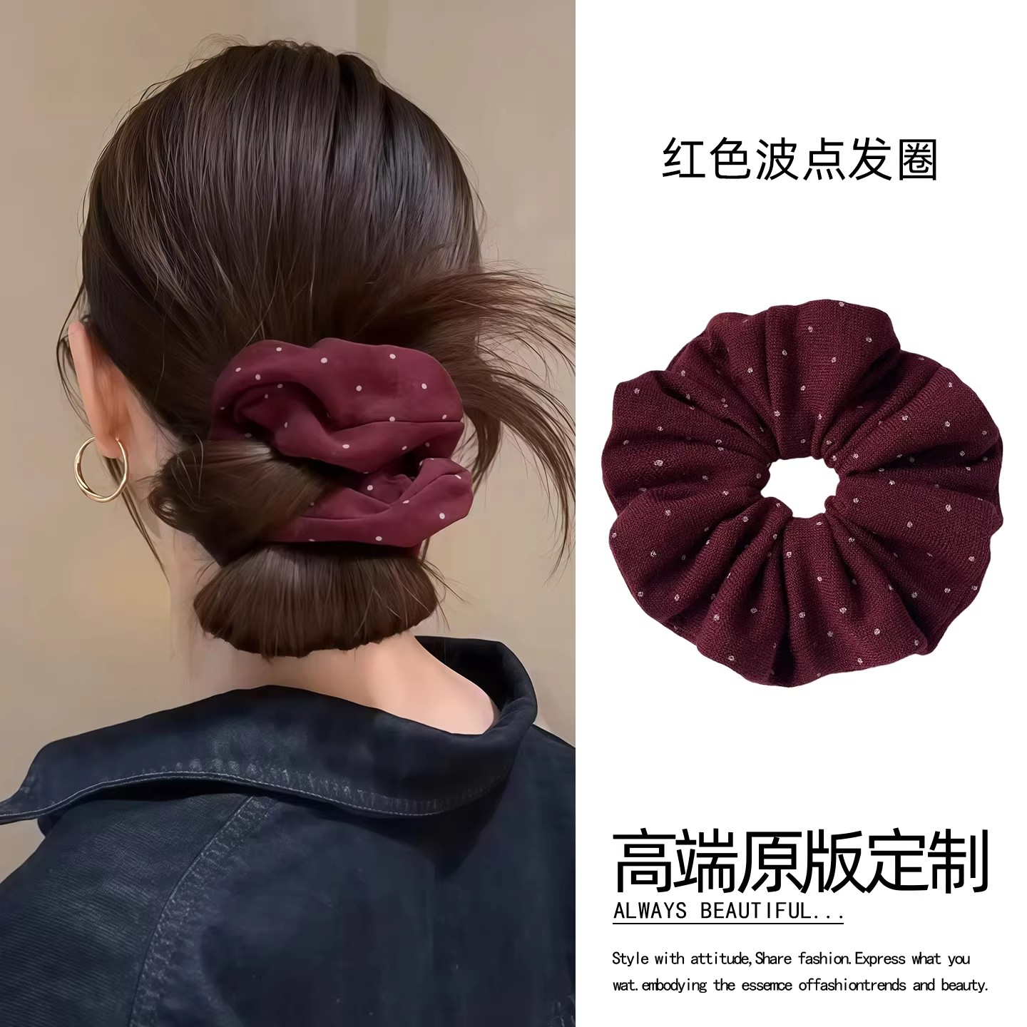 红色波点大肠发圈丸子头头绳