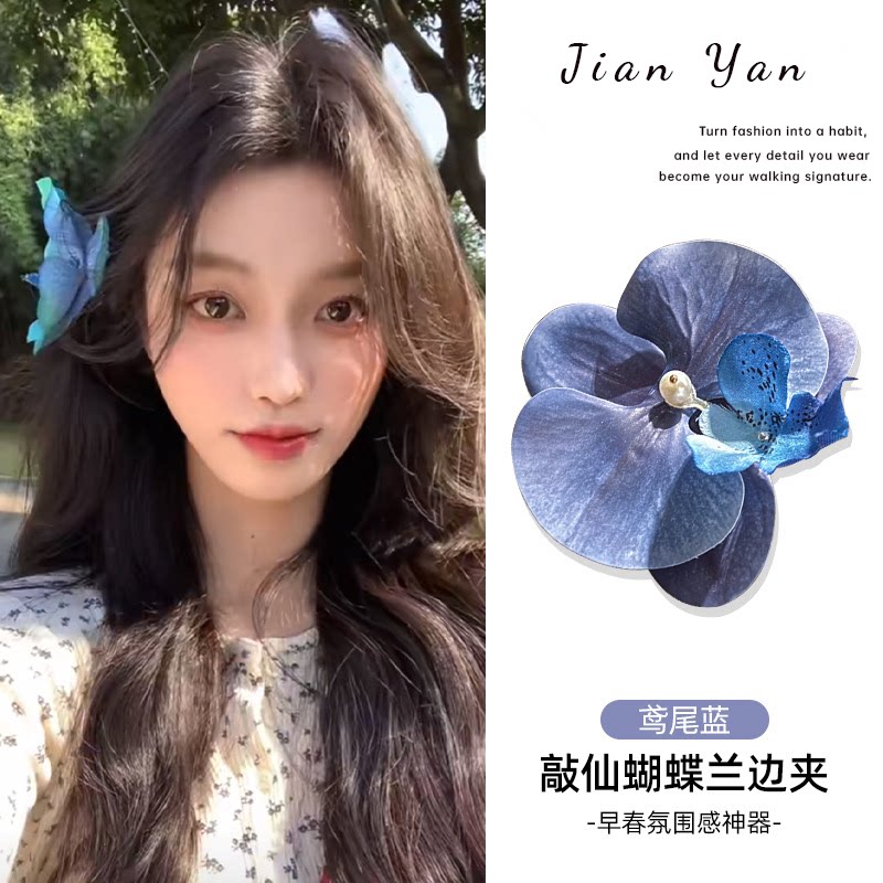 仿真蝴蝶兰发夹女新款高端