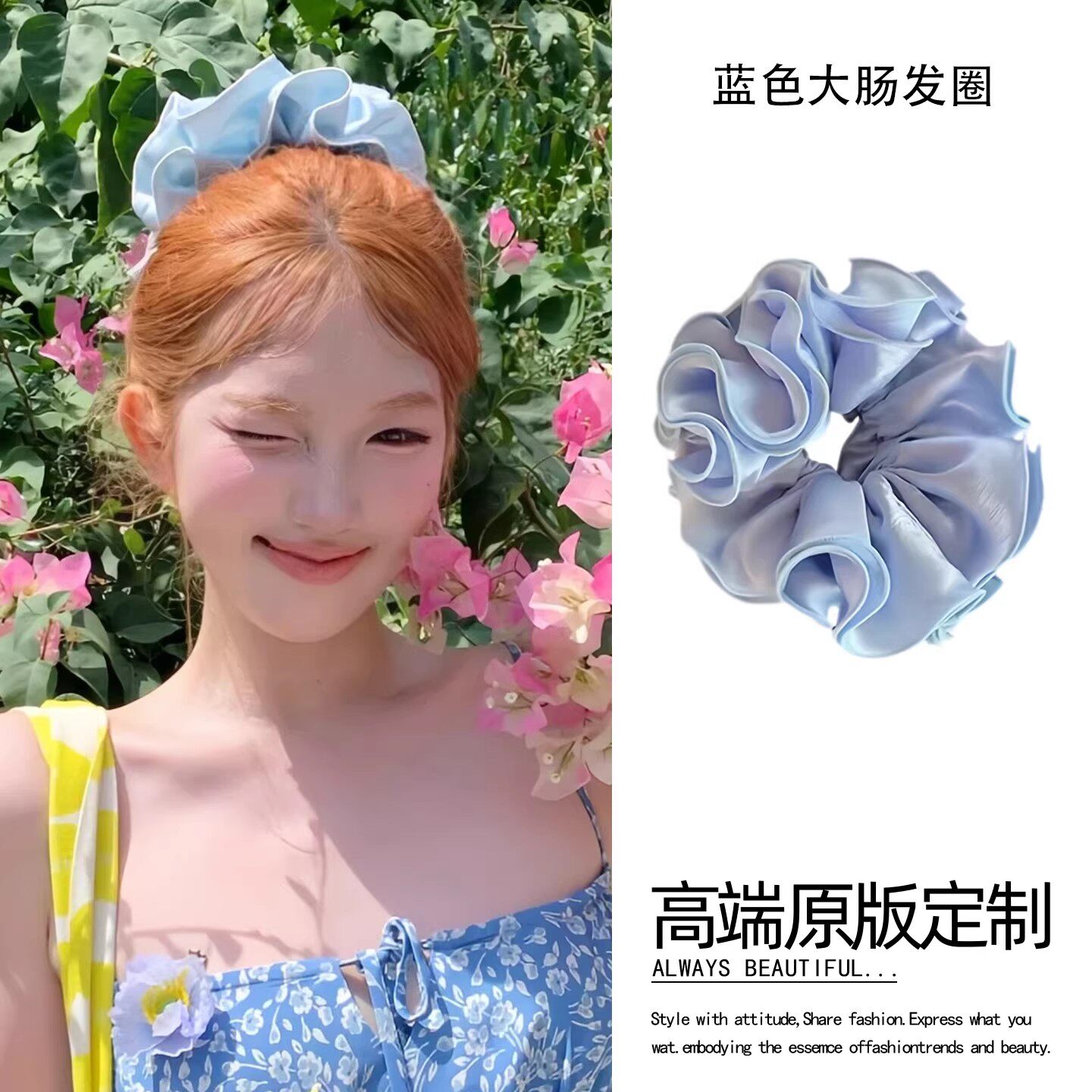 蓝色大肠发圈女2026新款韩系