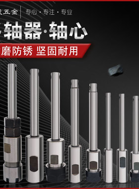 CT4/5/6/9多轴器摆臂轴心ER8/11/16/20攻牙钻孔机配件固定式/微调