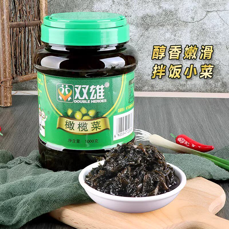 双雄正宗潮汕橄榄菜咸菜酱菜特产1000g下饭菜开胃餐菜促销包邮