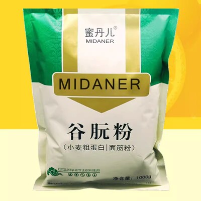 蜜丹儿 谷朊粉 烤面筋粉 1公斤/袋 谷元粉 美味包装通用口感和面