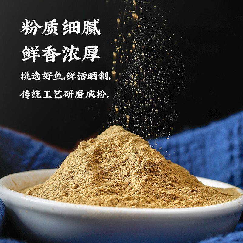 白鲨牌广东大地鱼粉 潮汕正宗老广味广式云吞面汤底官方旗舰店
